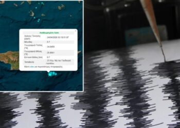 Panik në Greqi, Kreta goditet nga tërmeti me fuqi 5.7 ballë, lëkundjet ndihen në jug të ishullit